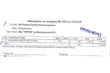 Фото к заявке