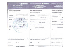 Фото к заявке
