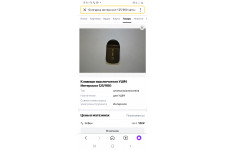 Фото к заявке